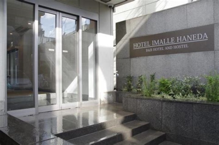 ホテルアイマーレ羽田・Hotel Imalle Haneda, Kawasaki, Japan